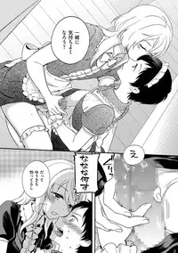 [Anthology] Chincopation [Digital]