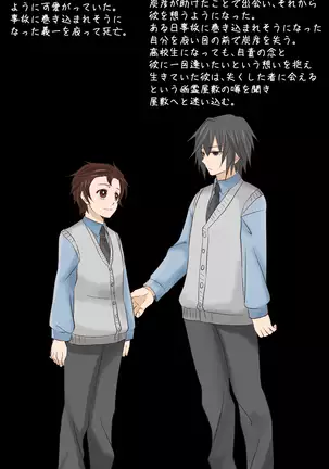 無料配布本＋ツイログ