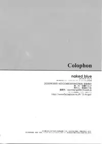 (C68) [Totsugeki Wolf (Yuhki Mitsuru)] naked blue. (Fullmetal Alchemist)