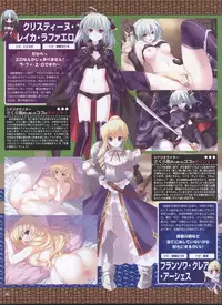 Dengeki Hime 2008-10