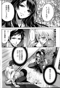 Monthly Vitaman 2013-02