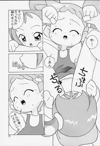 {circle heron} Magewappa 14