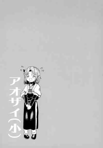 [Pink Zombie (Satou)] ASSORT (Mairimashita! Iruma-kun)