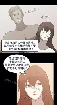 [曹栗] 赞助者 [中国翻訳]