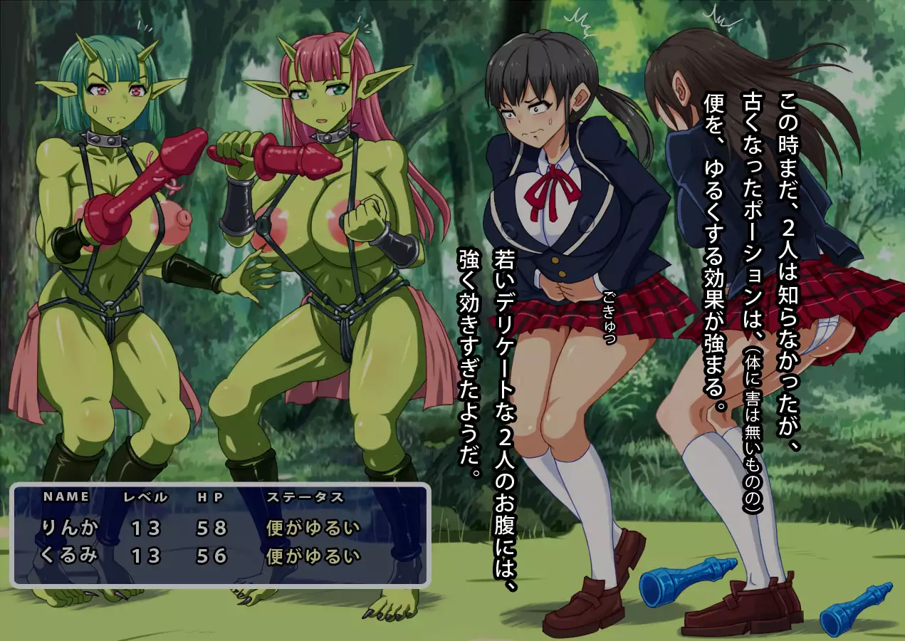 Don't Drink Potions Past Their Used By Dates