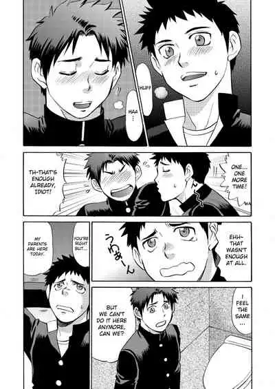 Oretachi Tomodachi Dayona EX