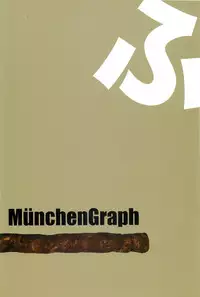 (COMIC1☆10) [MünchenGraph (Kita Kaduki)] Fu (Dagashi Kashi)