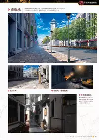 Sen no Hatou, Tsukisome no Kouki Visual Fanbook [Digital]