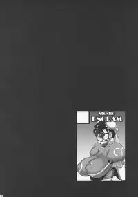 (COMIC1☆2) [Engram (Motchie, nori-haru)] Reijoku (Street Fighter) [English] [desudesu]