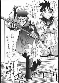 (C50) [Maruchuu Seisaku (Various)] Z-EDIT (Street Fighter, King of Fighters)