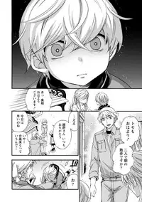 [Kuon Michiyoshi] Hundred Game 2 [Digital]