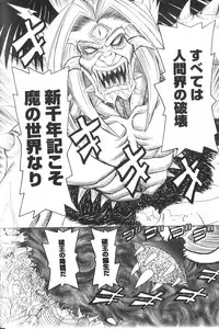 [Haruka Nishimura] Pandora In'youki | Pandora Story