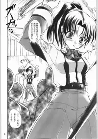 (C61) [Perceptron (Asaga Aoi)] Emergency (Gunparade March)