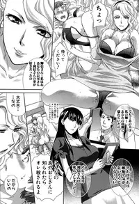 COMIC Shingeki 2015-09