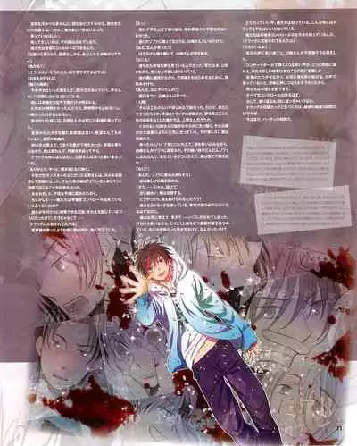 Cool-B Vol.54 2014-03