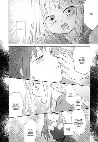 Hoshi mo Mienai | Even the stars are gone