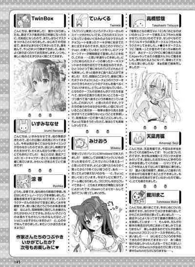 Dengeki Moeoh 2023-06