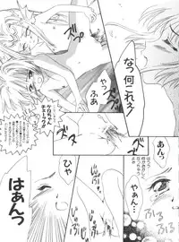 [Anthology] Naru Hina Plus 2 (Various)