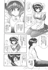 [BLUE BLOOD] Heaven or HELL