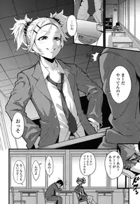 COMIC Koh 2016-11 [Digital]