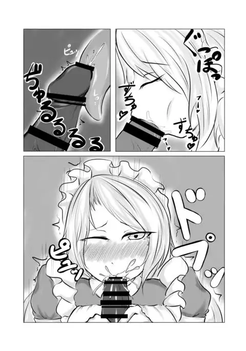 Yumeko-san to Ohimegoto ♡