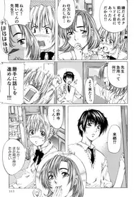 [MARUTA] Shoujo no Mikaku