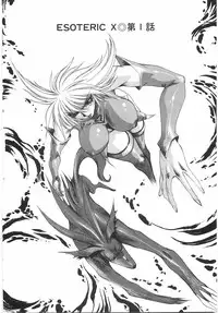 [Yuri Ai] Tokushu Nyuutaisei Riron