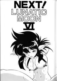 (C44) [N･Papoon Kikaku (Various)] Tenchi Muyou! Kai (Tenchi Muyou!)