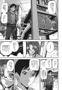 COMIC MUJIN 2013-07 [Digital]