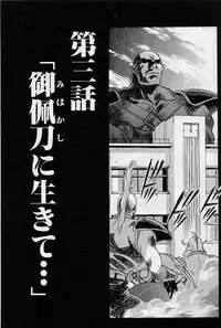 [Kou Kawarajima] Lemming Rhapsody 2