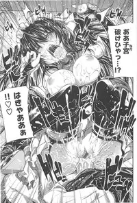 [Mochi] Shinazu no Himegimi