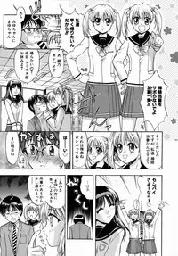 COMIC AUN 2006-07 Vol. 122