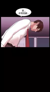 [Black October] Looser Ch.1~11 [Chinese]中文