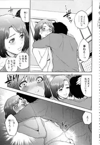 [Tohzai] Boku-tachi no Kinki