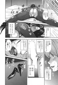 COMIC MILF 2018-04 Vol. 41 [Digital]