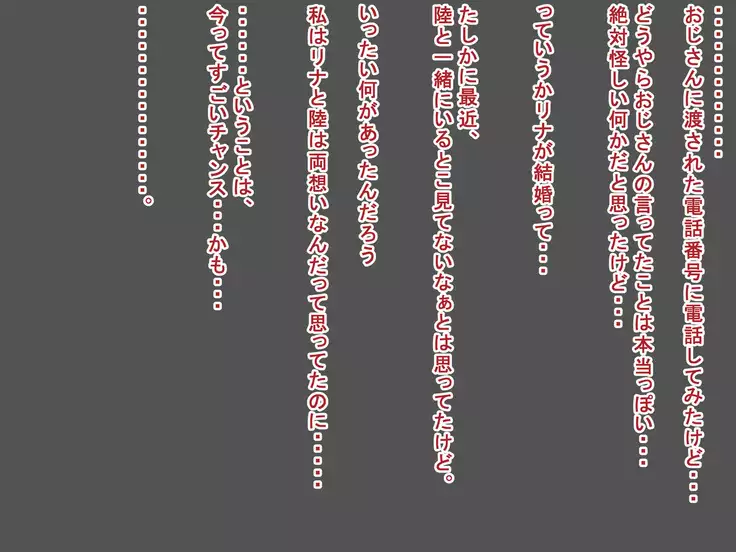 Saki to Riku to Tagosaku