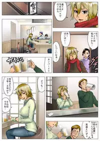 [GUNsRYU] Yuuka -Tonari no Kinpatsu Musume ga Jitsu wa Otome datta Hanashi-