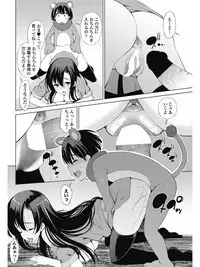 COMIC Penguin Celeb 2017-07 [Digital]