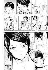 [Cobalt Ki] Ecchi OL Ura Jouji