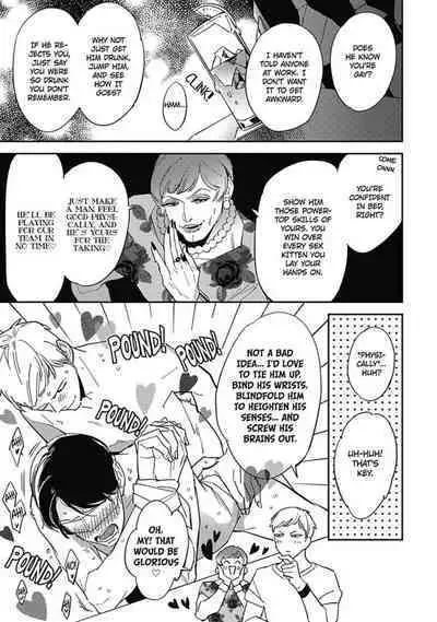 Youkoso! BL Kenkyuu Club | Welcome to the Yaoi Research Club