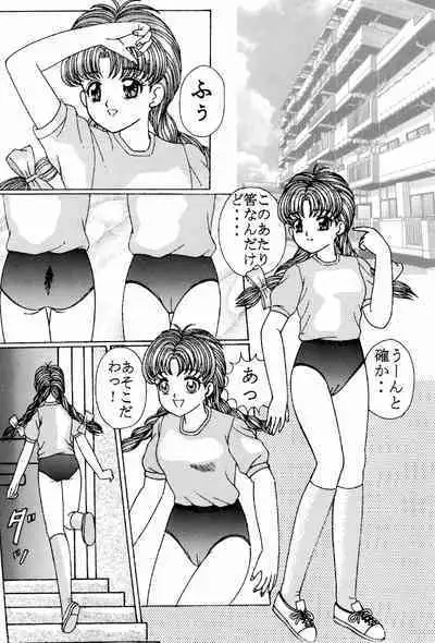 [COLLON CLUB, B.T.B software, Angel Ice (Various)] Pedo file