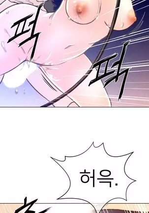 Perfect Half Ch.1-40.5