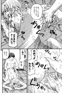 COMIC Potpourri Club 2005-08