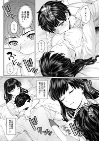 [Yuyama Chika] Sensei to Boku Ch. 1-4