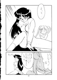 [T2 UNIT, RyuukiSya, Sakura ROC (Various)] LUNATIC ASYLUM (Sailor Moon)