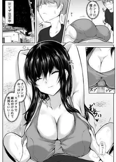 Dosakusa ni Magirete Oshi ni Yowai Ane to Ofuro ni Haitta Kekka