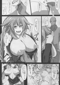 (C86) [CotesDeNoix (Cru)] Fallen Heart (Hyperdimension Neptunia)