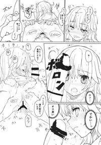 (COMIC1☆10) [Tololinco (Tololi)] Ushio no Onsen Kuchikukan (Kantai Collection -KanColle-)