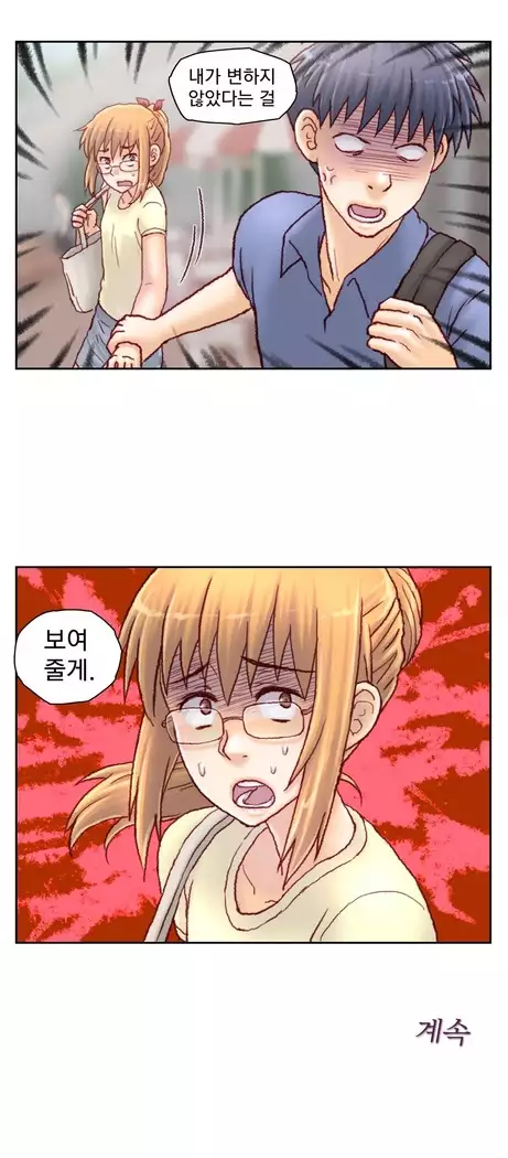 Wrath of the Tutoring Ch.1-45