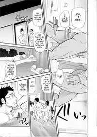 [Takeshi Matsu] Incompatible II [ENG]